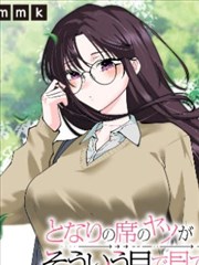 花子漫画·异 - 花子动漫衍生漫画